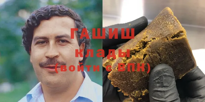 MEGA зеркало  Тырныауз  ГАШ hashish 