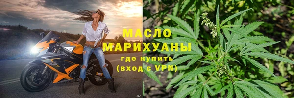 прущие крисы Бугульма